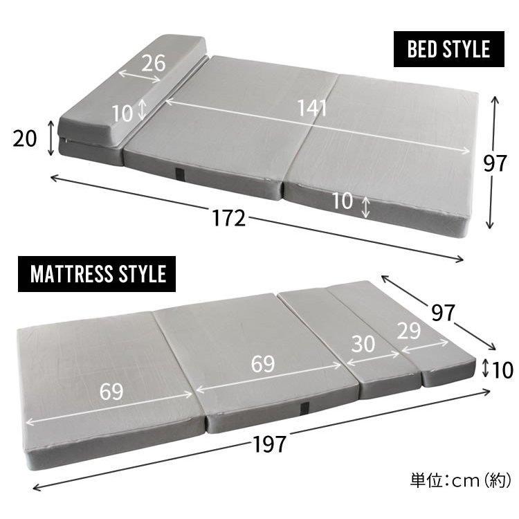 ソファーベッド ソファー マットレス シングル 折りたたみ おしゃれ コンパクト 1人掛けソファ 1人用ソファー SFMT-04