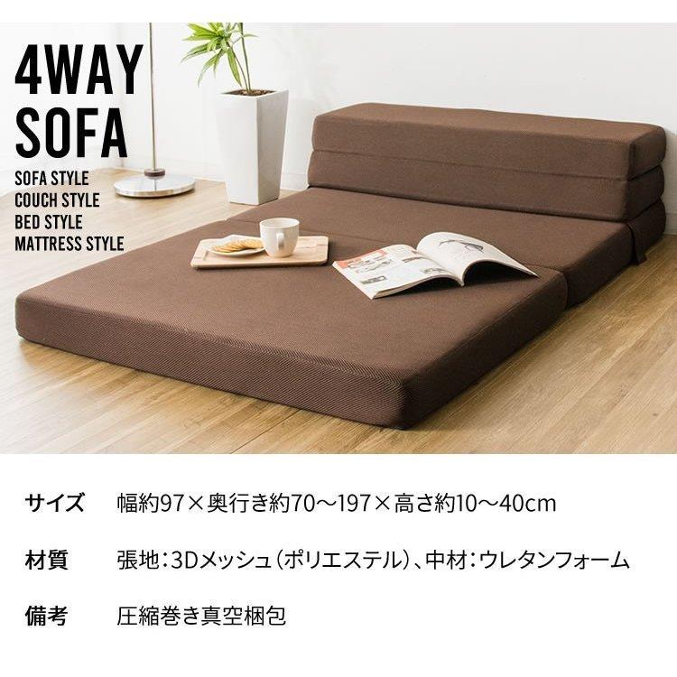 ソファーベッド ソファー マットレス シングル 折りたたみ