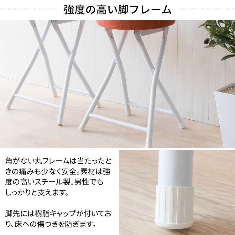 スツール 椅子 折りたたみ おしゃれ 丸椅子 チェア 軽量 コンパクト