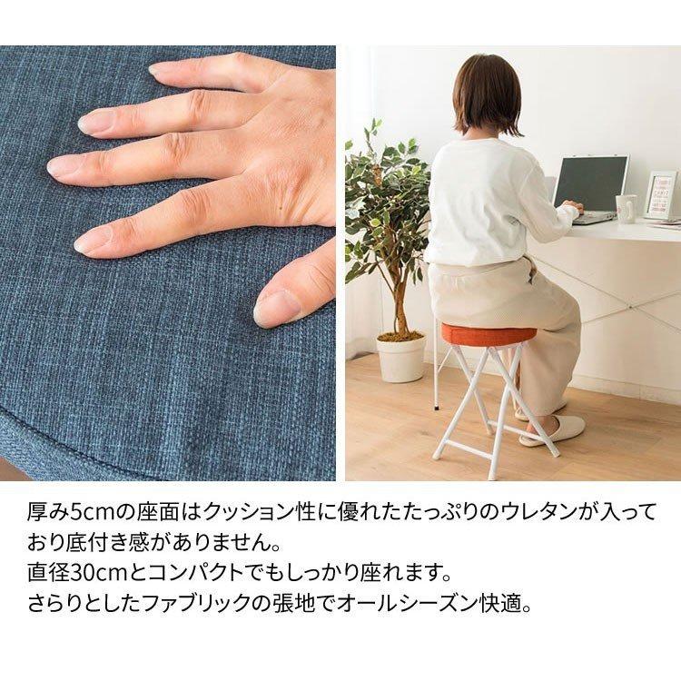 ＼200円OFFクーポン有／ スツール 椅子 おしゃれ イス チェア 折りたたみ 折りたたみチェア 丸椅子 折りたたみイス 折り畳み 腰掛け YZ5075 一人暮らし 新生活｜inskagu-y｜10