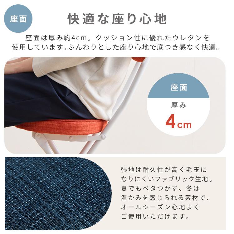 折りたたみチェア 椅子 折りたたみイス おしゃれ イス 折りたたみチェア 椅子 折りたたみイス おしゃれ イス