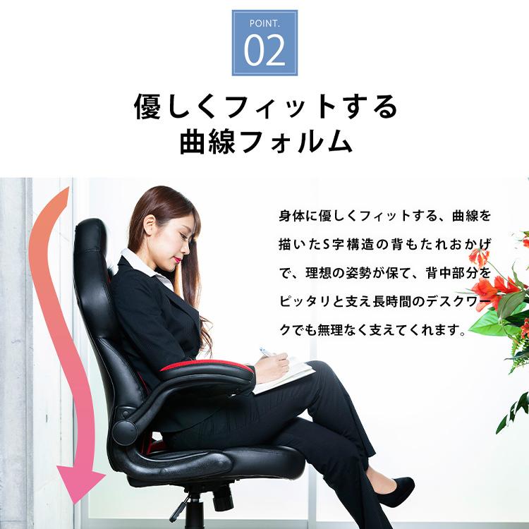 ゲーミングチェア オフィスチェア デスクチェア イス チェア