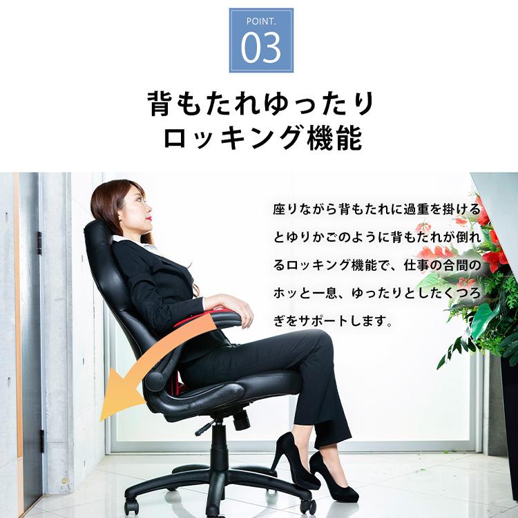 ゲーミングチェア オフィスチェア デスクチェア イス チェア ハイバック 在宅ワーク 椅子 いす ハイバックチェア LSC-580 一人暮らし | ブランド登録なし | 13