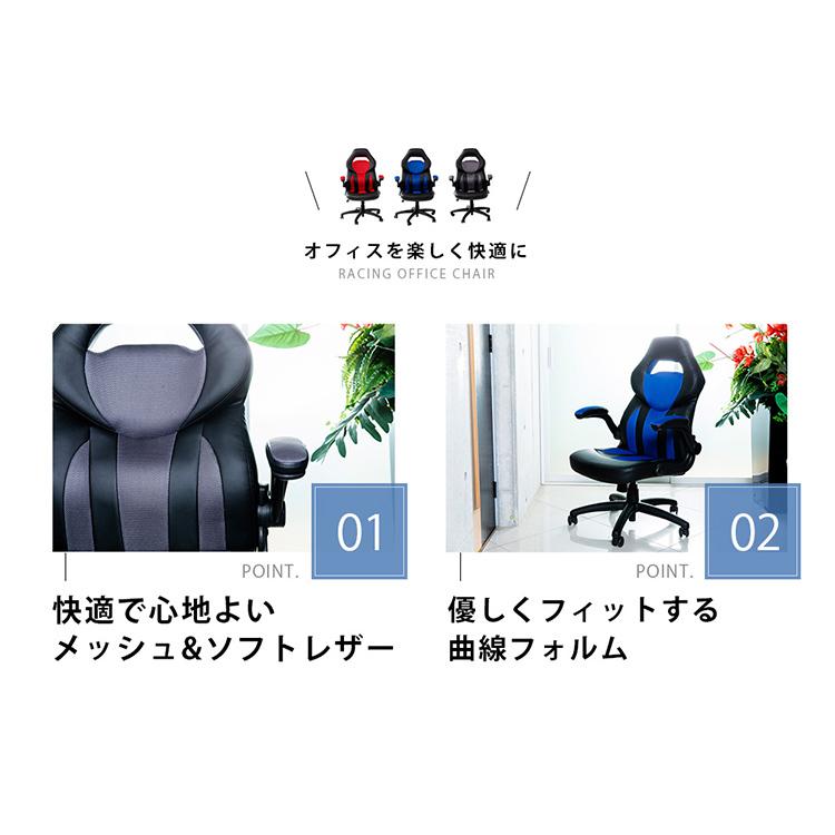 ゲーミングチェア オフィスチェア デスクチェア イス チェア ハイバック 在宅ワーク 椅子 いす ハイバックチェア LSC-580 一人暮らし | ブランド登録なし | 04