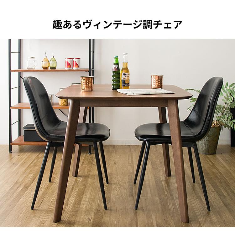 ダイニングチェア 2脚セット おしゃれ チェア 椅子 いす ダイニングチェア 2脚セット おしゃれ チェア 椅子 いす