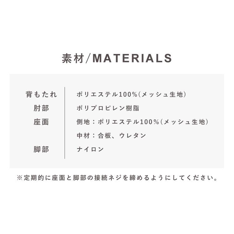 オフィスチェア メッシュ 椅子 パソコンチェア 肘付き ハイバック 在宅勤務 デスクチェア 一人暮らし 新生活 [S]｜inskagu-y｜14