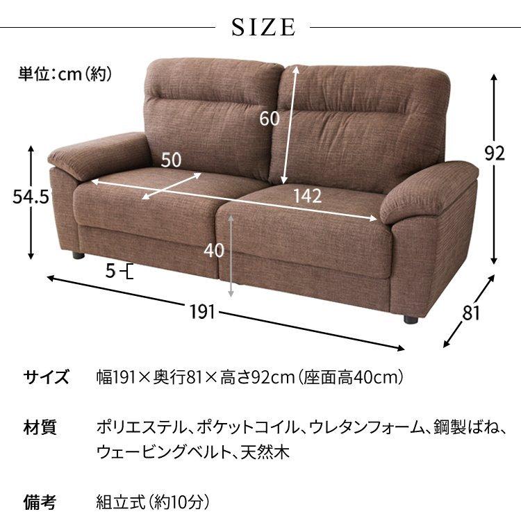 ソファー 3人掛け ローソファー おしゃれ ハイバック 3人掛けソファ ポケットコイル PS2F-1980 (代引不可)｜inskagu-y｜19