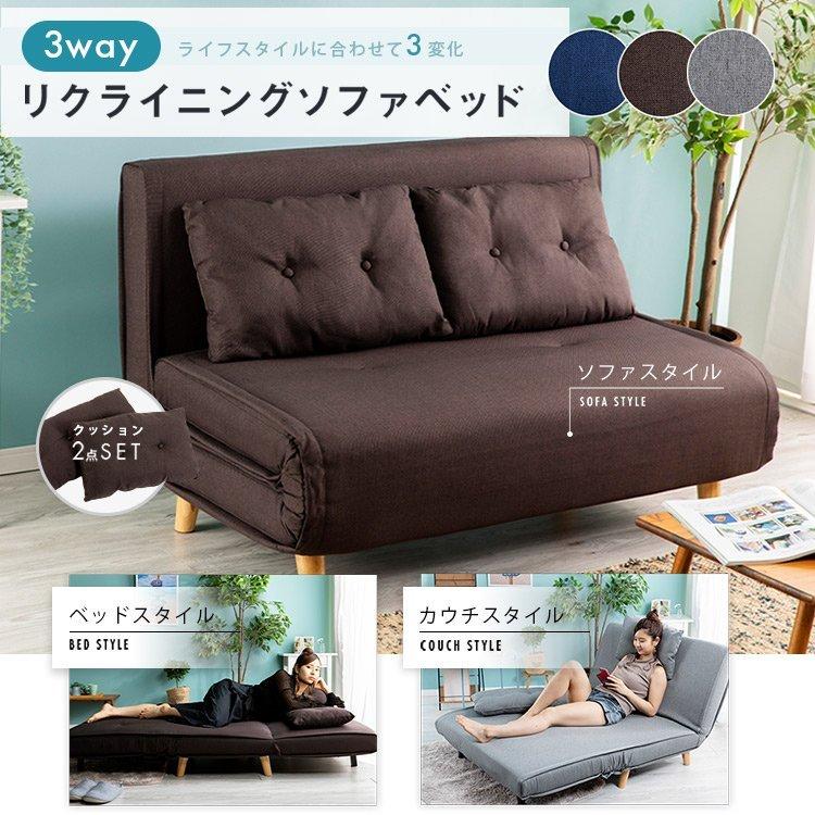 ソファーベッド 安い ソファー ソファ 2人掛け おしゃれ 北欧 カウチ 2