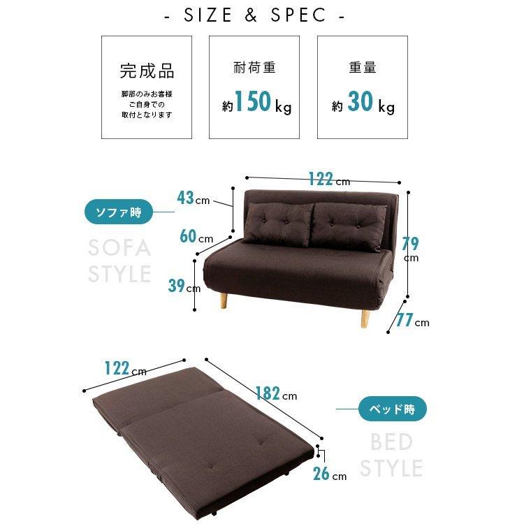 ソファーベッド 安い ソファー ソファ 2人掛け おしゃれ 北欧 カウチ 2