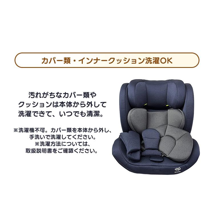 チャイルドシート 回転式 赤ちゃん 新生児 ISOFIX 子供 取り付け簡単