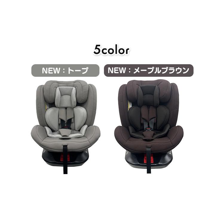 チャイルドシート 回転式 赤ちゃん 新生児 ISOFIX 子供 取り付け簡単