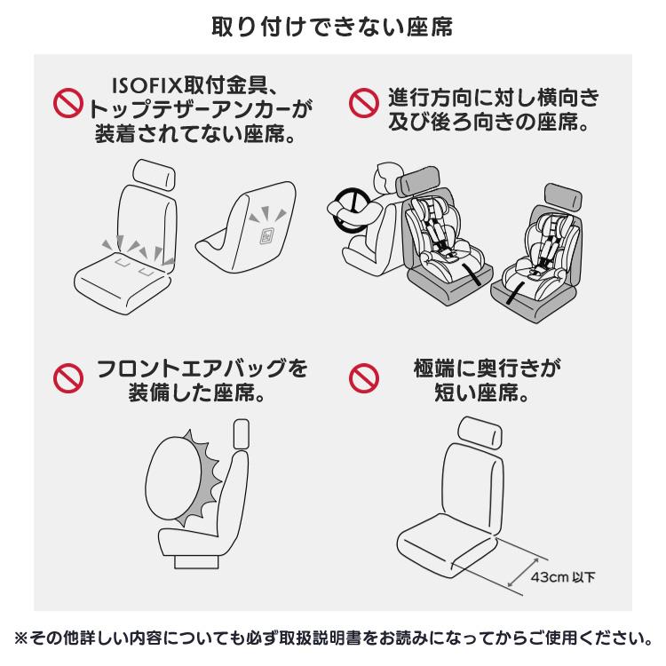 チャイルドシート 回転式 赤ちゃん 新生児 ISOFIX 子供 取り付け簡単