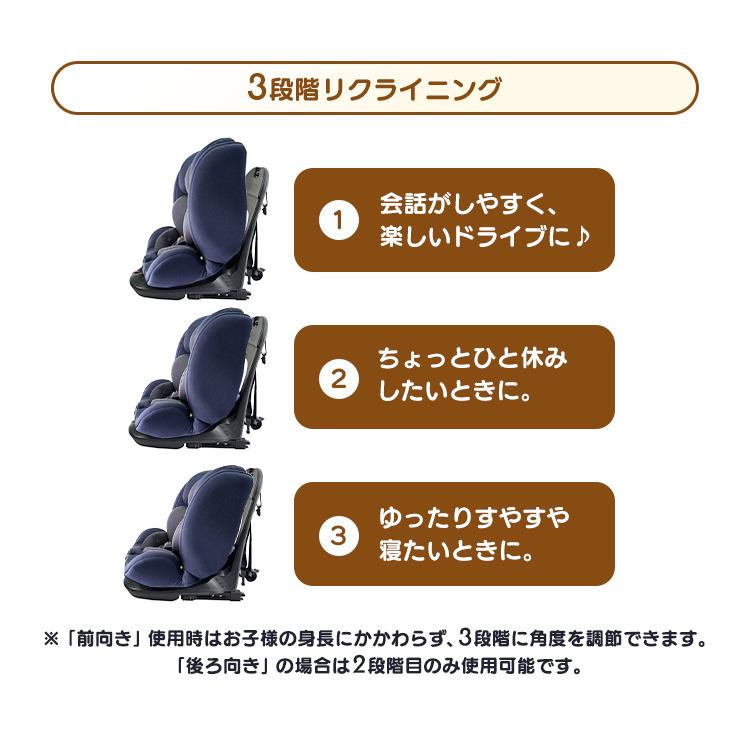 チャイルドシート 回転式 赤ちゃん 新生児 ISOFIX 子供 取り付け簡単