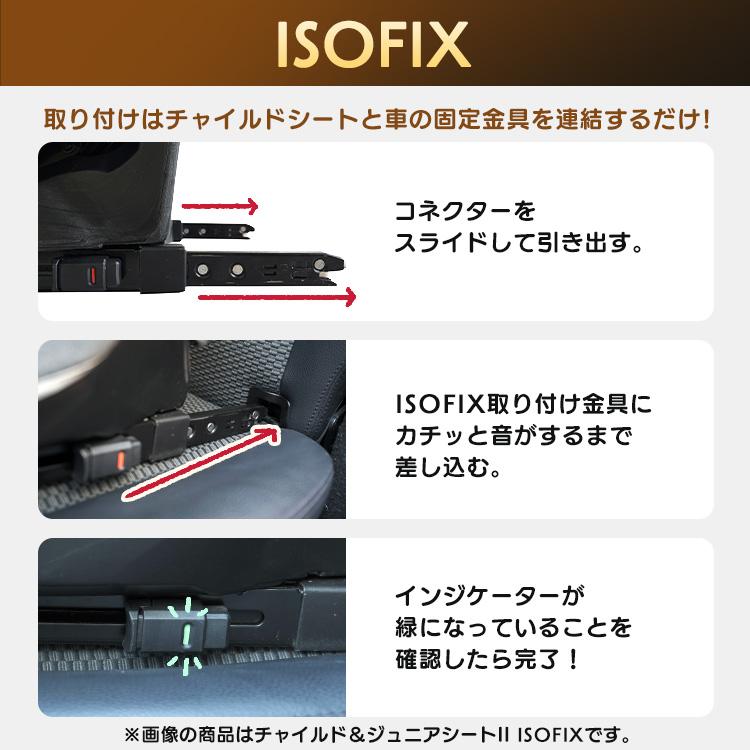 チャイルドシート キッズシート ベビー キッズ R129 ジュニア チャイルドシート キッズシート ベビー キッズ R129 ジュニア
