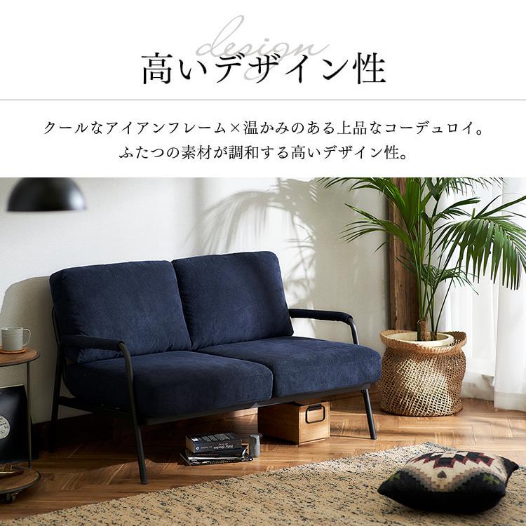 IRIS OHYAMA（アイリスオーヤマ） ソファ 2人掛け 北欧 おしゃれ