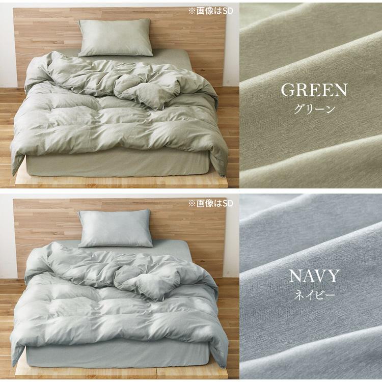 掛け布団カバー セミダブル カバー リネンカバー 布団カバー リネン