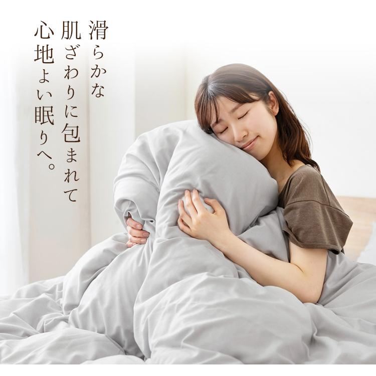 ピアリマーマの掛け布団カバー ロマンス小杉 日本製 掛け布団カバー スーピマサテン 綿100％ シングル