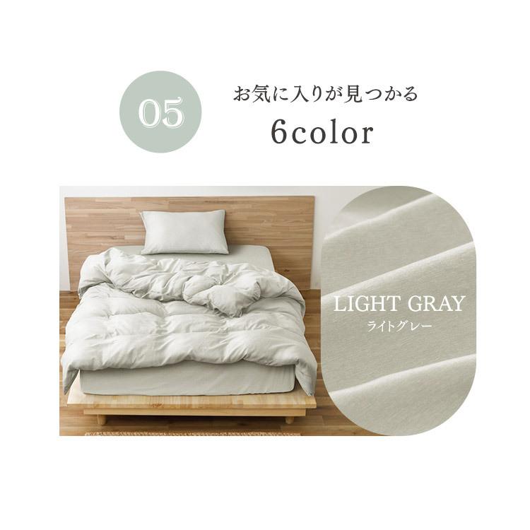 訳あり！　ダルマックス　綿ラッセル敷きカバー　シングル　日本製　丸洗い 訳あり！ ダルマックス 綿ラッセル敷きカバー シングル 日本製 丸洗い