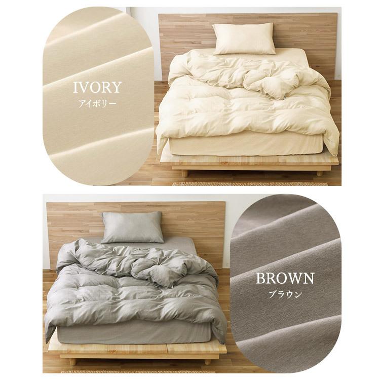 掛け布団カバー ダブル カバー リネンカバー 布団カバー 丸洗いOK KKC