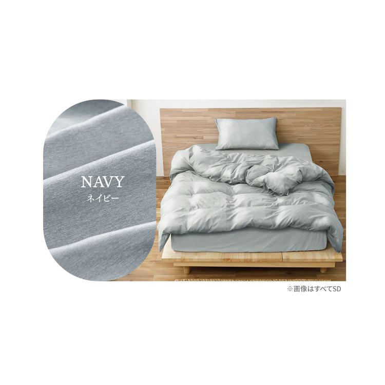 掛け布団カバー ダブル カバー リネンカバー 布団カバー 丸洗いOK KKC