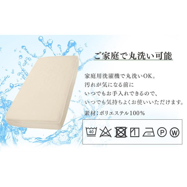 IRIS OHYAMA ボックスシーツ シングル シーツ カバー ベッド