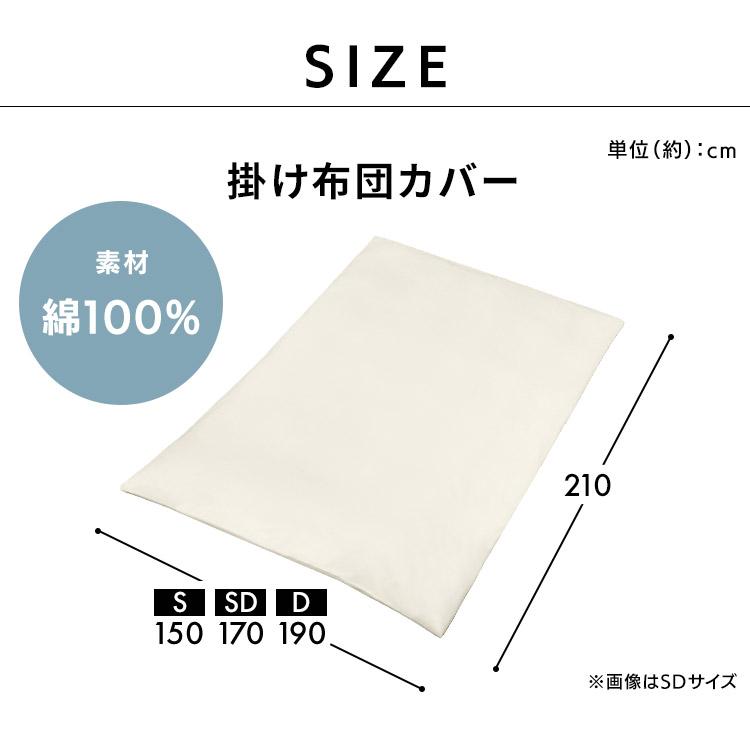 HAY 掛け布団 カバー 210×210 HAY 掛け布団 カバー 210×210