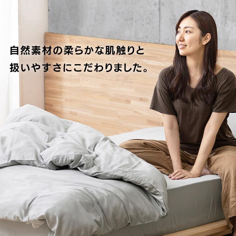 掛け布団カバー シングル 150×210 布団カバー 寝具カバー カバー