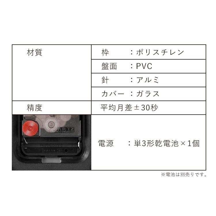 ＼目玉価格／ 時計 壁掛け おしゃれ 北欧 静音 寝室 時計 とけい 置き時計 壁掛け時計 AC01-25 アイリスオーヤマ 一人暮らし 新生活｜inskagu-y｜18