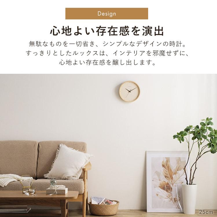 IRIS OHYAMA（アイリスオーヤマ） 時計 壁掛け おしゃれ 北欧 静音