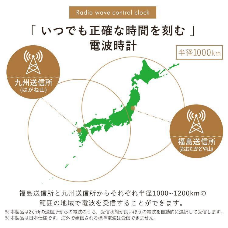 壁掛け時計 電波 壁掛け電波 おしゃれ 北欧 静音 寝室 時計 電波時計 ACR01-25 アイリスオーヤマ 一人暮らし 新生活｜inskagu-y｜06