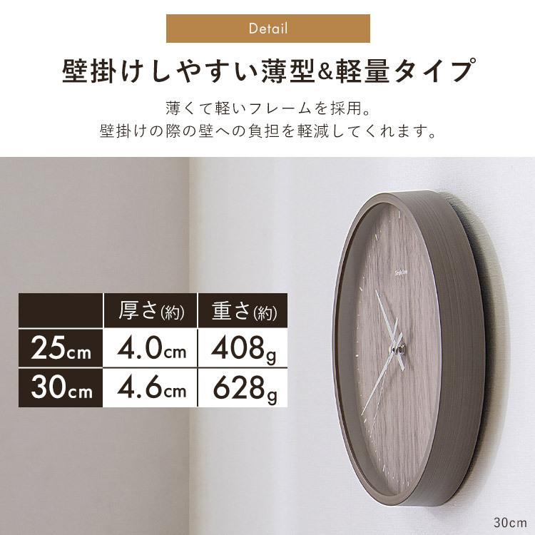 ＼目玉価格／ 時計 壁掛け おしゃれ 北欧 静音 寝室 時計 とけい 置き時計 壁掛け時計 AC01-30 アイリスオーヤマ 一人暮らし 新生活｜inskagu-y｜11