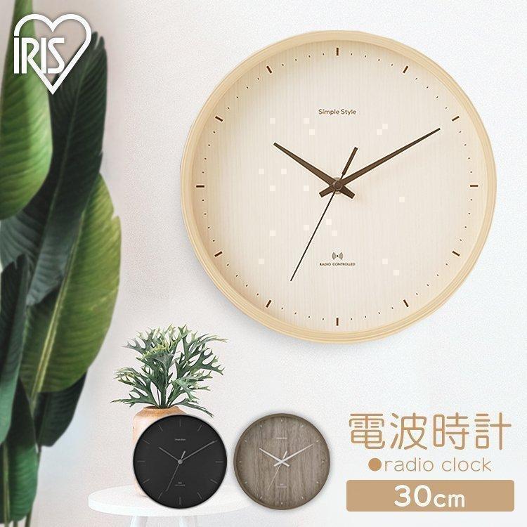 壁掛け時計 電波 おしゃれ 北欧 白 ブラック ナチュラル ブラウン 静音 寝室 時計 とけい 置き時計 壁掛け時計 壁掛け電波時計 Acr01 30 アイリスオーヤマ P 快適インテリアyahoo 店 通販 Yahoo ショッピング