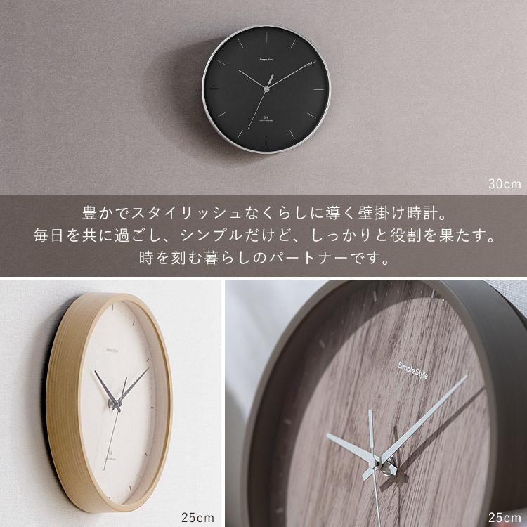 最大41 Offクーポン 壁掛け時計 電波 おしゃれ 北欧 白 ブラック ナチュラル ブラウン 静音 寝室 時計 とけい 置き時計 壁掛け電波時計 Acr01 30 アイリスオーヤマ3 280円 Aynaelda Com