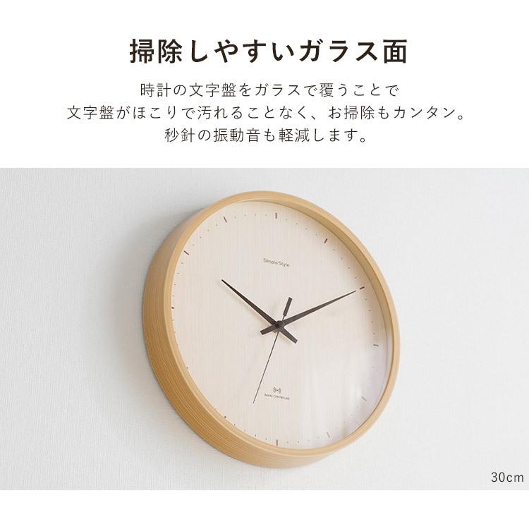 IRIS OHYAMA（アイリスオーヤマ） 時計 壁掛け 電波 おしゃれ 北欧