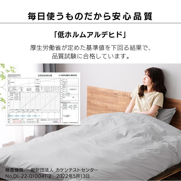 IRIS OHYAMA 掛け布団カバー シングル ホテル ホテルライク IRIS OHYAMA 掛け布団カバー シングル ホテル ホテルライク