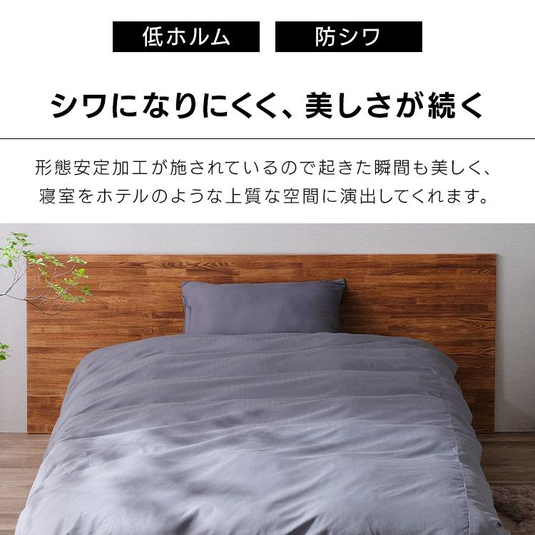 IRIS OHYAMA ボックスシーツ シングル ホテル ホテルライク IRIS OHYAMA ボックスシーツ シングル ホテル ホテルライク