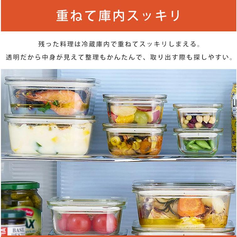 IRIS OHYAMA 保存容器 ガラス フタ付き 耐熱容器 耐熱ガラス IRIS OHYAMA 保存容器 ガラス フタ付き 耐熱容器 耐熱ガラス