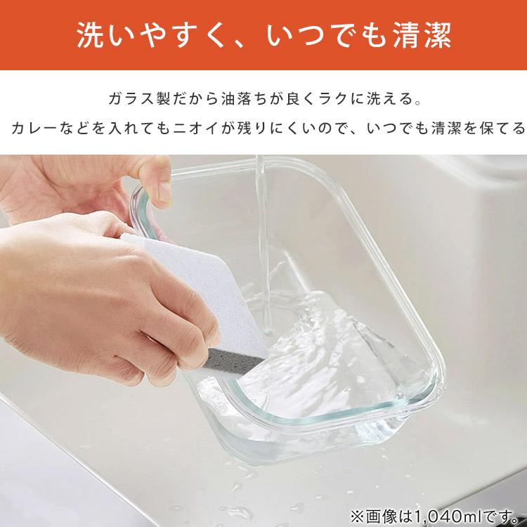 IRIS OHYAMA（アイリスオーヤマ） 保存容器 ガラス フタ付き 耐熱容器