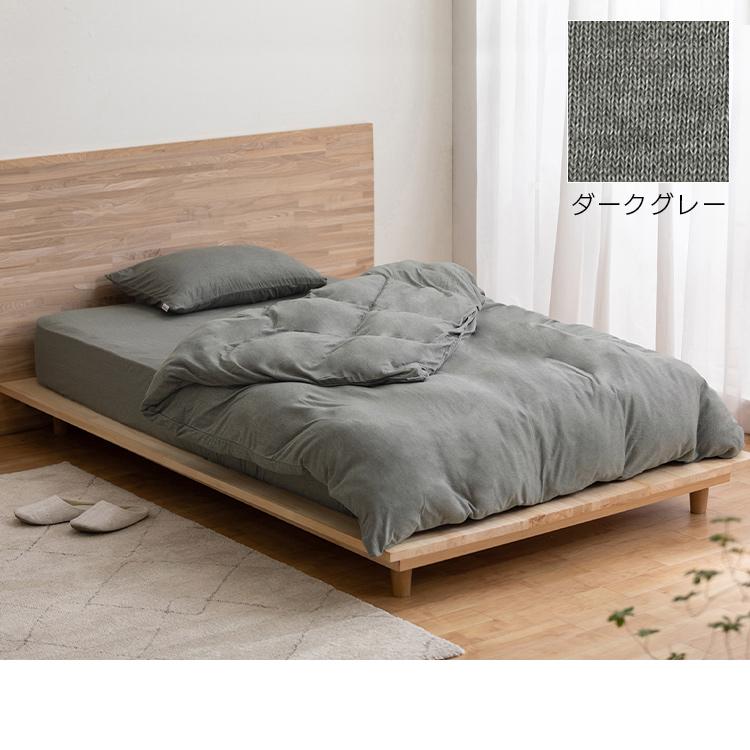 ボックスシーツ シングル 天竺 おしゃれ ナチュラル ベッドカバー