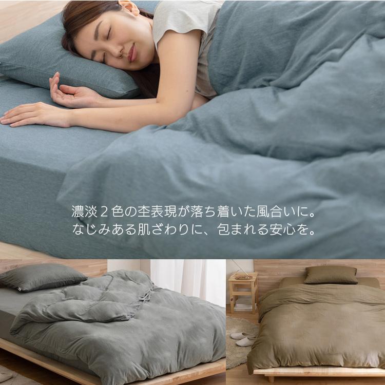 IRIS OHYAMA（アイリスオーヤマ） 枕カバー 43×63 まくらカバー カバー