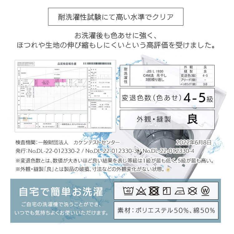 掛け布団カバー シングル 布団カバー おしゃれ シンプル ワッフル生地 吸水 洗える KKC-TCW-S アイリスオーヤマ 一人暮らし 新生活｜inskagu-y｜09