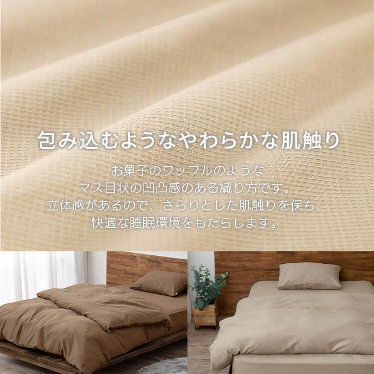 IRIS OHYAMA ボックスシーツ シングル マットレスカバー 布団 IRIS OHYAMA ボックスシーツ シングル マットレスカバー 布団