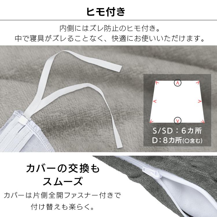 Simple Style　掛け布団カバー SD セミダブル 170×210 掛け布団カバー セミダブル 170×210 無地 布団カバー シーツ タオル