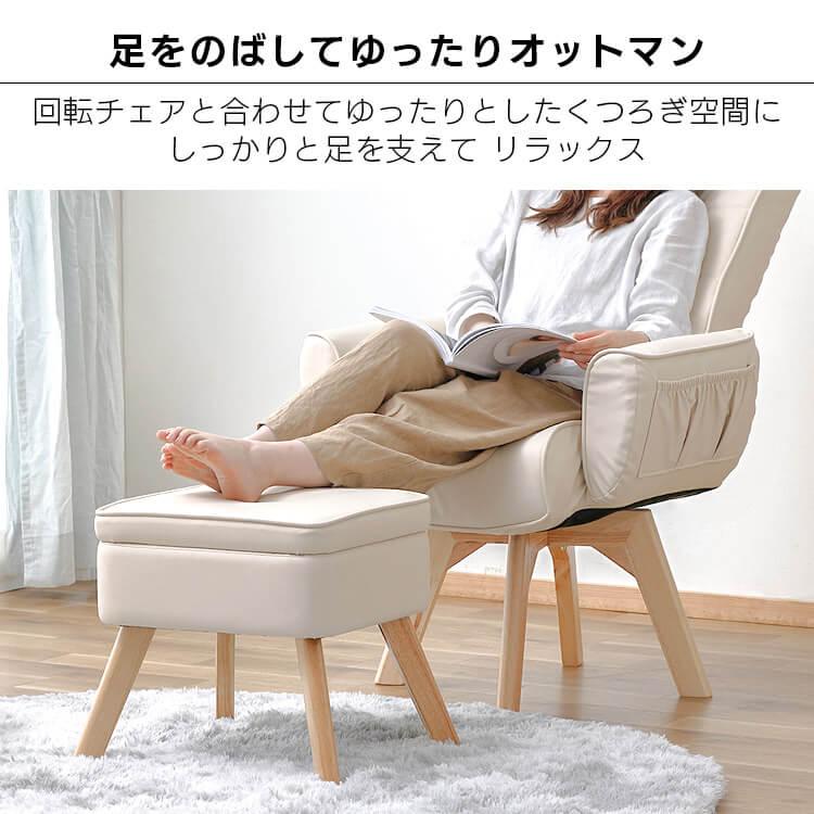 IRIS OHYAMA スツール 椅子 ドレッサーチェア 収納 オットマン IRIS OHYAMA スツール 椅子 ドレッサーチェア 収納 オットマン