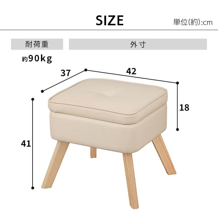 オットマン 収納 スツール 収納BOX 足置き 収納付オットマン 足置き台 椅子 玄関収納 フットスツール LEC-OT アイリスオーヤマ  新生活｜inskagu-y｜17