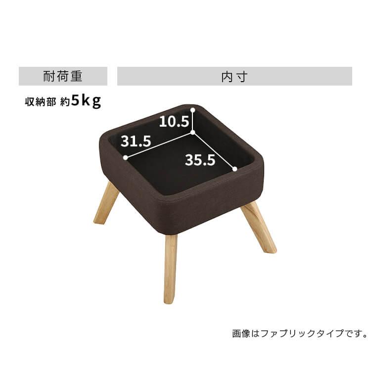 オットマン 収納 スツール 収納BOX 足置き 収納付オットマン 足置き台 椅子 玄関収納 フットスツール LEC-OT アイリスオーヤマ  新生活｜inskagu-y｜18