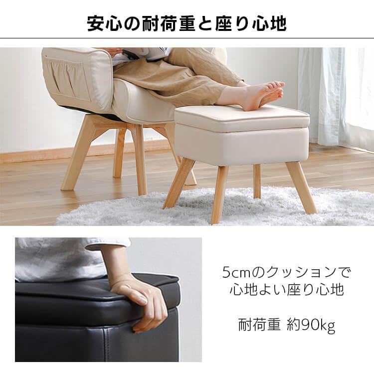 IRIS OHYAMA スツール 椅子 ドレッサーチェア 収納 オットマン IRIS OHYAMA スツール 椅子 ドレッサーチェア 収納 オットマン