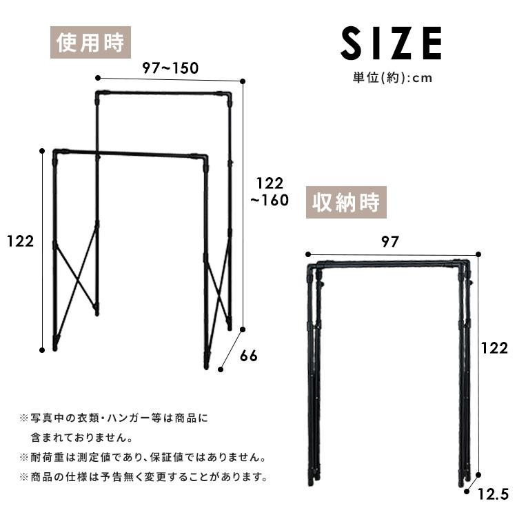 IRIS OHYAMA（アイリスオーヤマ） 室内物干し 洗濯物干し 折りたたみ