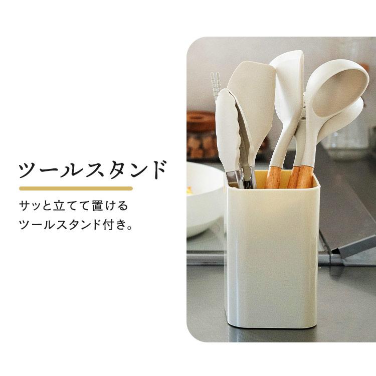 IRIS OHYAMA キッチンツール 11点セット スタンド付き シリコン IRIS OHYAMA キッチンツール 11点セット スタンド付き シリコン
