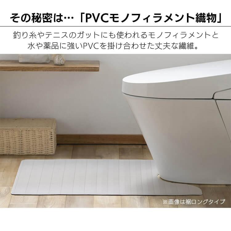 トイレマット ふける 拭ける マット トイレ用マット すべり止め 滑り止め MVT-O6080 MVT-H6080 アイリスオーヤマ 一人暮らし 新生活 トイレ用マット トイレマット 拭ける 厚手 おしゃれ トイレ用 マット MVT-O6080 MVT-H6080 アイリスオーヤマ